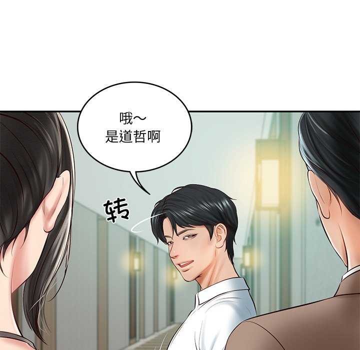 [韩国漫画] 财阀家的女婿 剧情,青年#[179P]-171