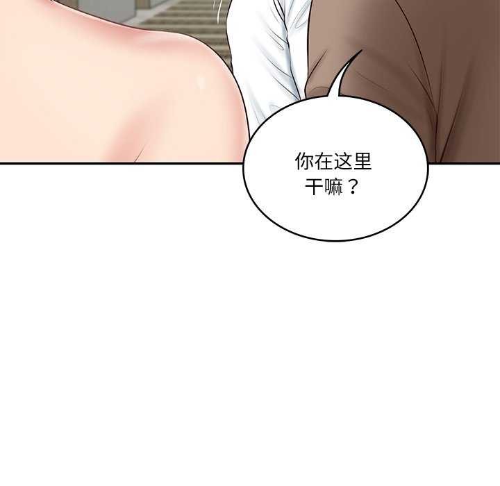 [韩国漫画] 财阀家的女婿 剧情,青年#[179P]-172