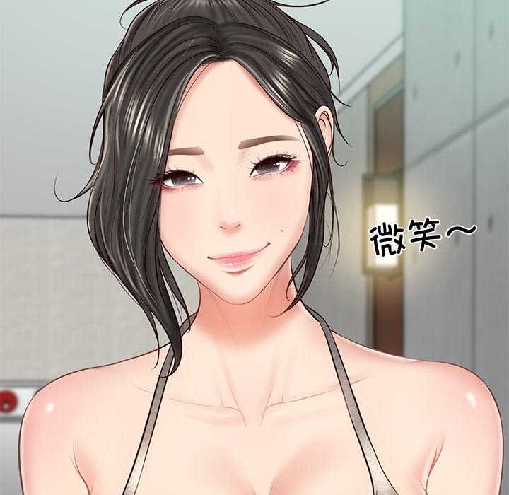 [韩国漫画] 财阀家的女婿 剧情,青年#[179P]-176