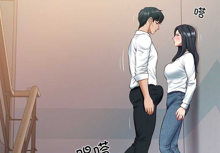 [韩国漫画] 财阀家的女婿 剧情,青年#[179P]-2