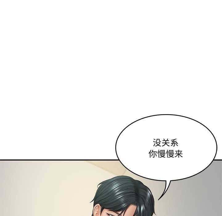 [韩国漫画] 财阀家的女婿 剧情,青年#[179P]-31