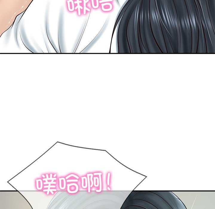 [韩国漫画] 财阀家的女婿 剧情,青年#[179P]-33
