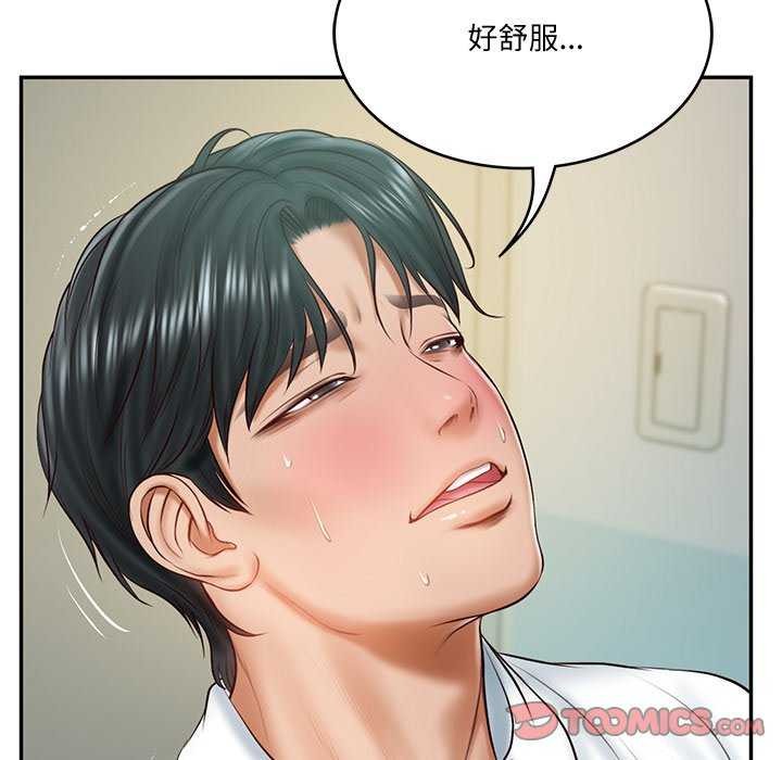 [韩国漫画] 财阀家的女婿 剧情,青年#[179P]-39