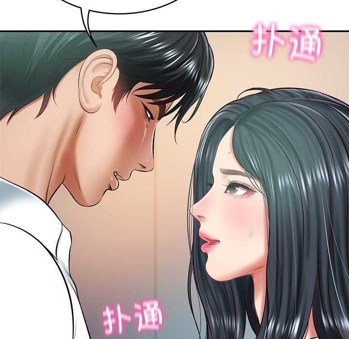 [韩国漫画] 财阀家的女婿 剧情,青年#[179P]-5