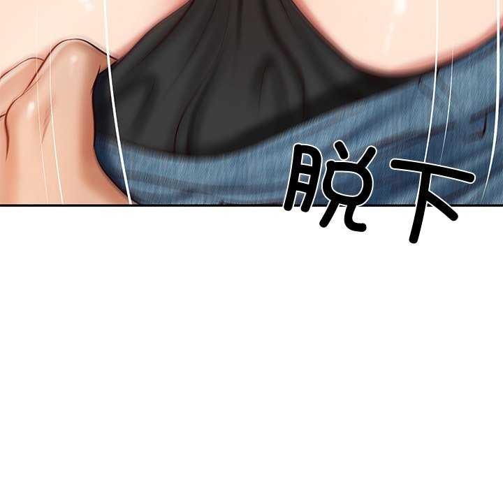 [韩国漫画] 财阀家的女婿 剧情,青年#[179P]-53
