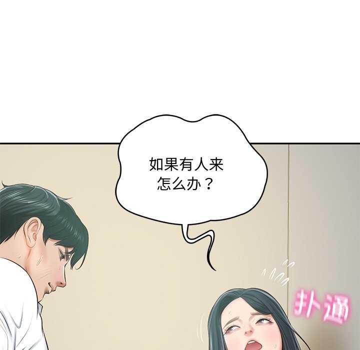 [韩国漫画] 财阀家的女婿 剧情,青年#[179P]-54