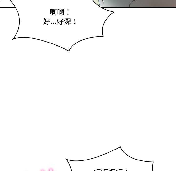 [韩国漫画] 财阀家的女婿 剧情,青年#[179P]-59