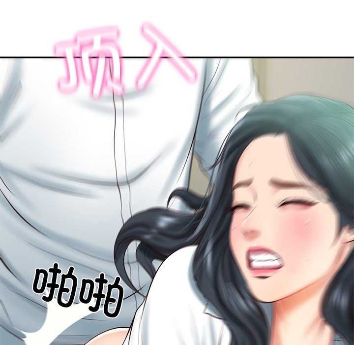 [韩国漫画] 财阀家的女婿 剧情,青年#[179P]-65