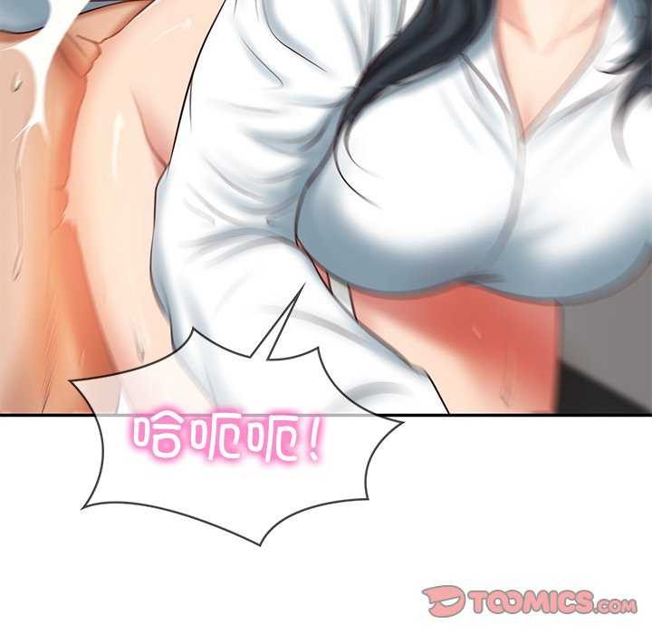 [韩国漫画] 财阀家的女婿 剧情,青年#[179P]-66