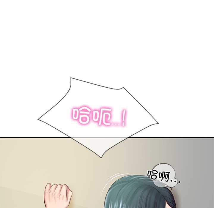 [韩国漫画] 财阀家的女婿 剧情,青年#[179P]-67
