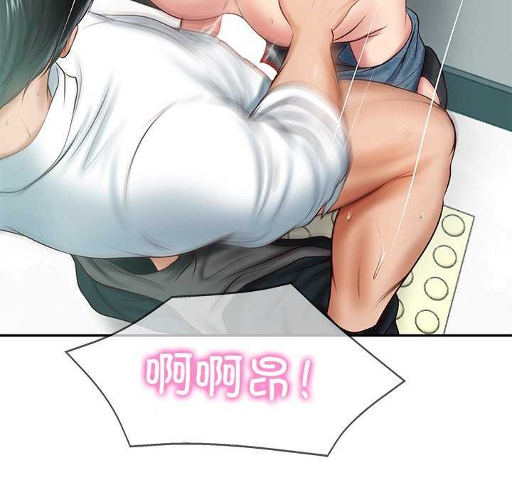 [韩国漫画] 财阀家的女婿 剧情,青年#[179P]-69