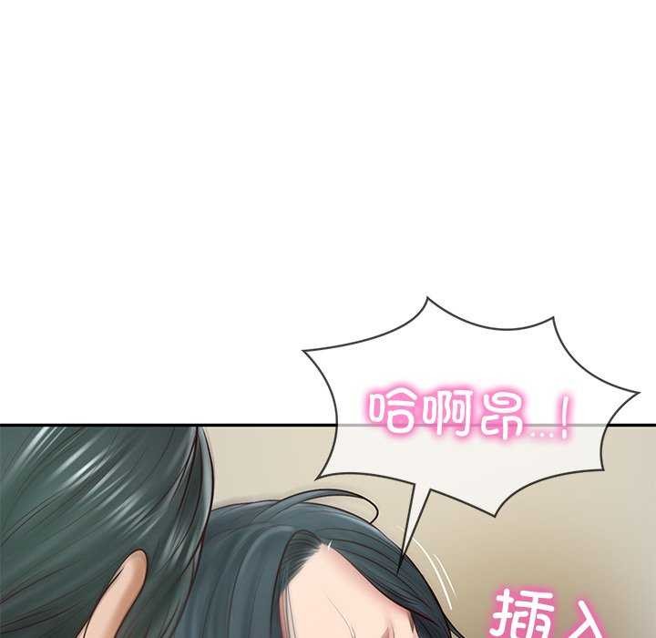 [韩国漫画] 财阀家的女婿 剧情,青年#[179P]-73