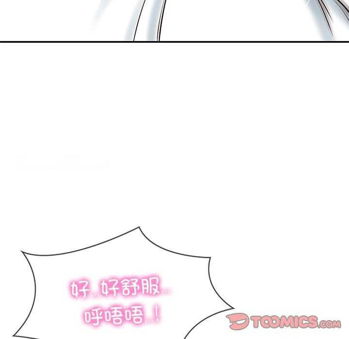 [韩国漫画] 财阀家的女婿 剧情,青年#[179P]-75