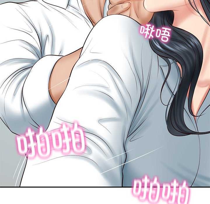 [韩国漫画] 财阀家的女婿 剧情,青年#[179P]-79