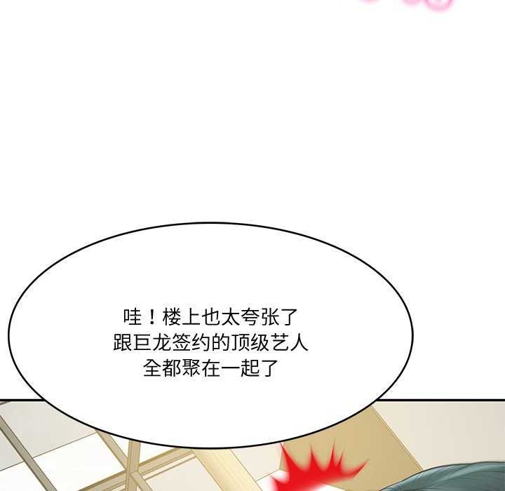 [韩国漫画] 财阀家的女婿 剧情,青年#[179P]-80
