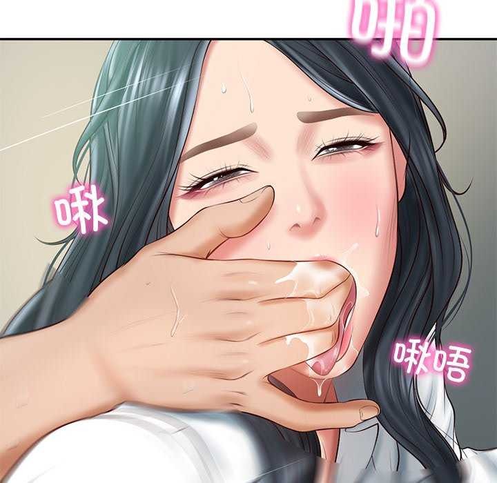 [韩国漫画] 财阀家的女婿 剧情,青年#[179P]-97
