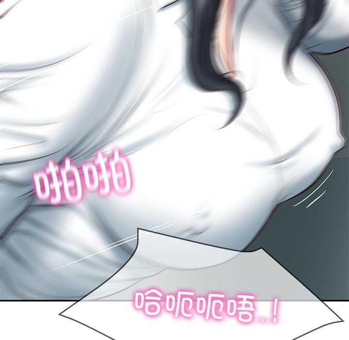 [韩国漫画] 财阀家的女婿 剧情,青年#[179P]-98