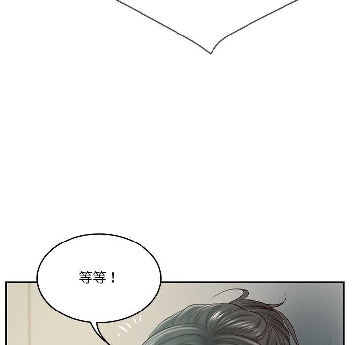 [韩国漫画] 财阀家的女婿 剧情,青年#[179P]-99
