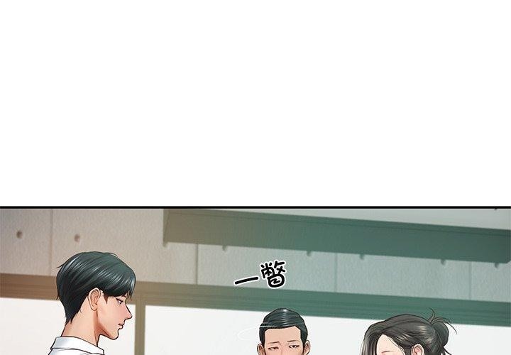 [韩国漫画] 财阀家的女婿 剧情,青年#[169P]-1