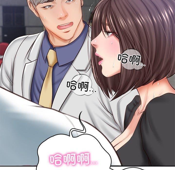 [韩国漫画] 财阀家的女婿 剧情,青年#[169P]-109