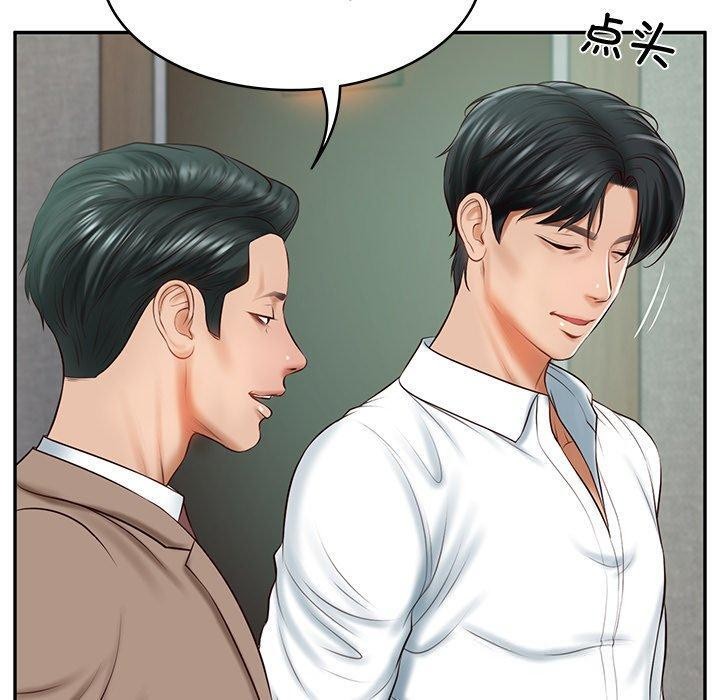 [韩国漫画] 财阀家的女婿 剧情,青年#[169P]-11
