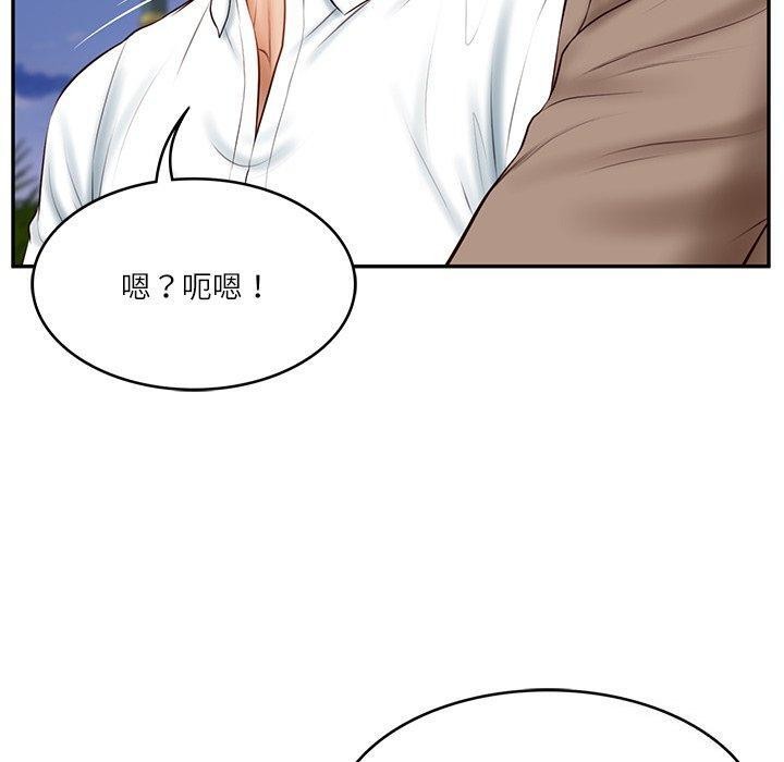 [韩国漫画] 财阀家的女婿 剧情,青年#[169P]-114