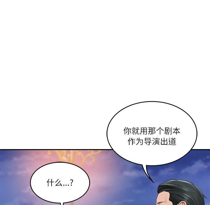 [韩国漫画] 财阀家的女婿 剧情,青年#[169P]-117