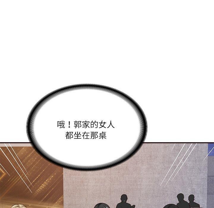 [韩国漫画] 财阀家的女婿 剧情,青年#[169P]-128