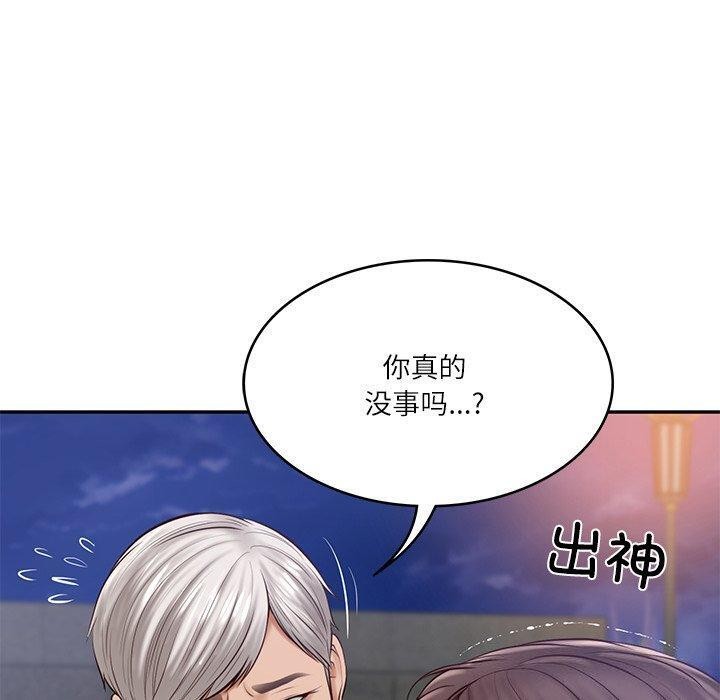 [韩国漫画] 财阀家的女婿 剧情,青年#[169P]-88