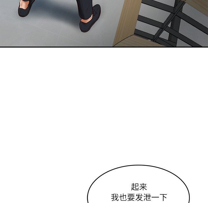 [韩国漫画] 财阀家的女婿 剧情,青年#[183P]-127