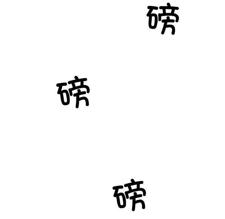 [韩国漫画] 财阀家的女婿 剧情,青年#[183P]-130