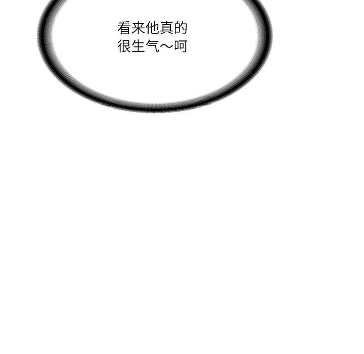 [韩国漫画] 财阀家的女婿 剧情,青年#[183P]-157
