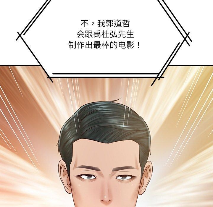 [韩国漫画] 财阀家的女婿 剧情,青年#[183P]-23