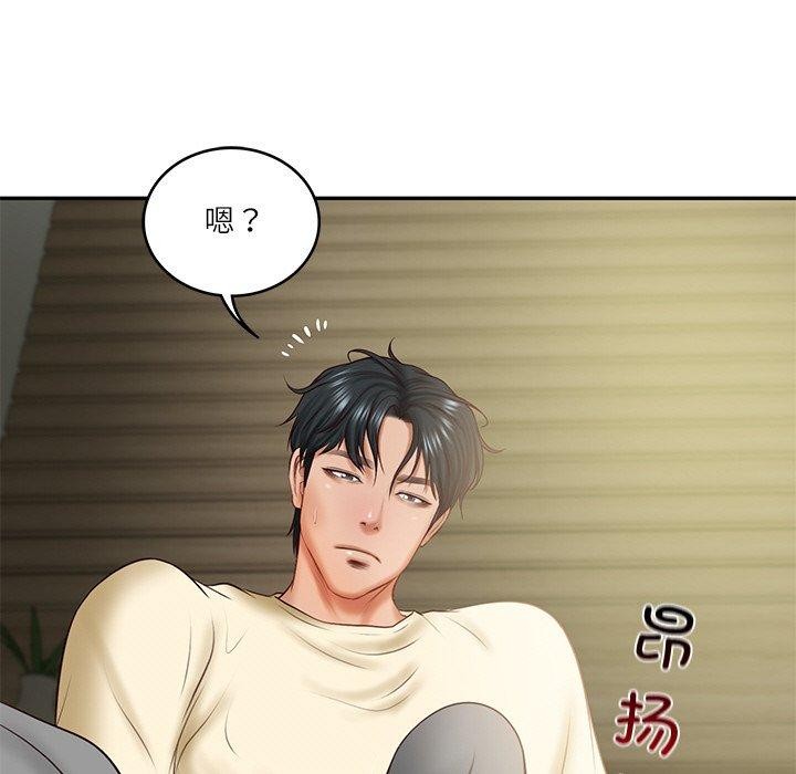 [韩国漫画] 财阀家的女婿 剧情,青年#[183P]-35