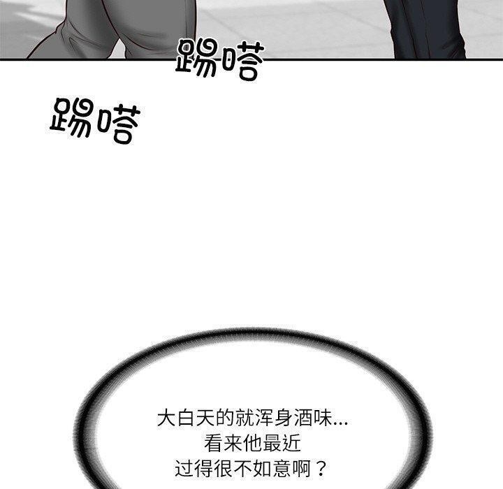 [韩国漫画] 财阀家的女婿 剧情,青年#[183P]-70