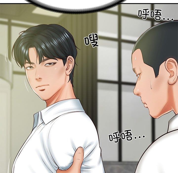 [韩国漫画] 财阀家的女婿 剧情,青年#[183P]-75
