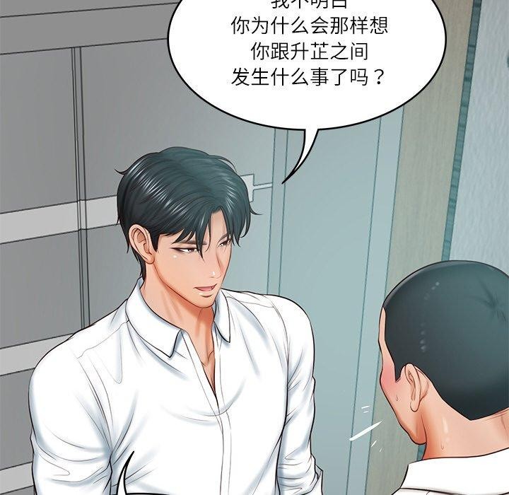 [韩国漫画] 财阀家的女婿 剧情,青年#[183P]-85