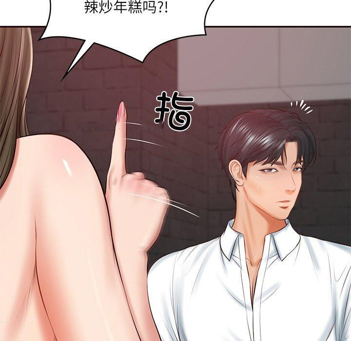 [韩国漫画] 财阀家的女婿 剧情,青年#[158P]-135
