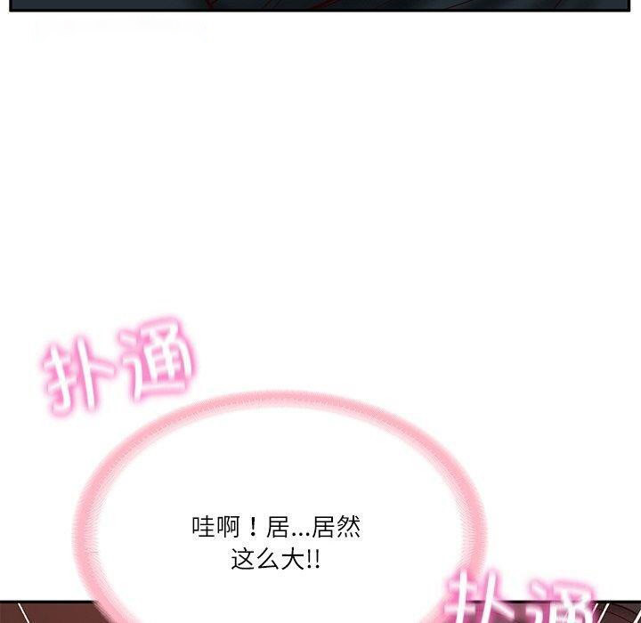 [韩国漫画] 财阀家的女婿 剧情,青年#[158P]-150