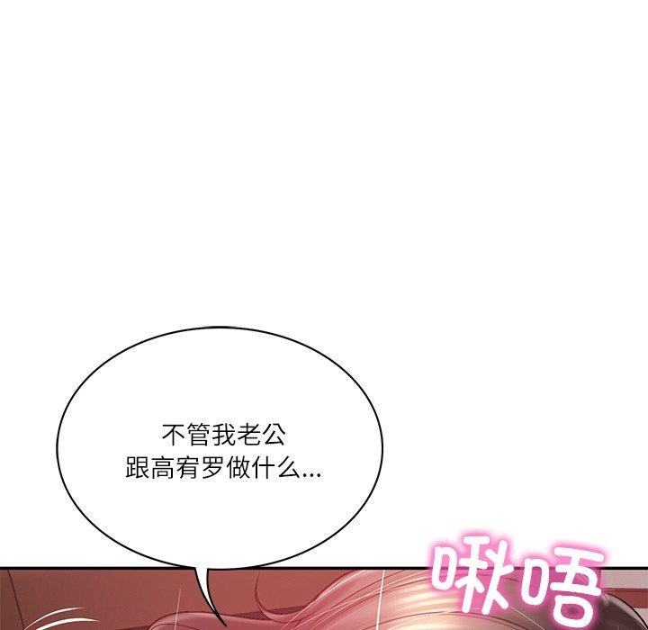 [韩国漫画] 财阀家的女婿 剧情,青年#[158P]-153