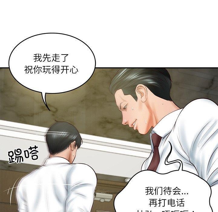 [韩国漫画] 财阀家的女婿 剧情,青年#[158P]-50