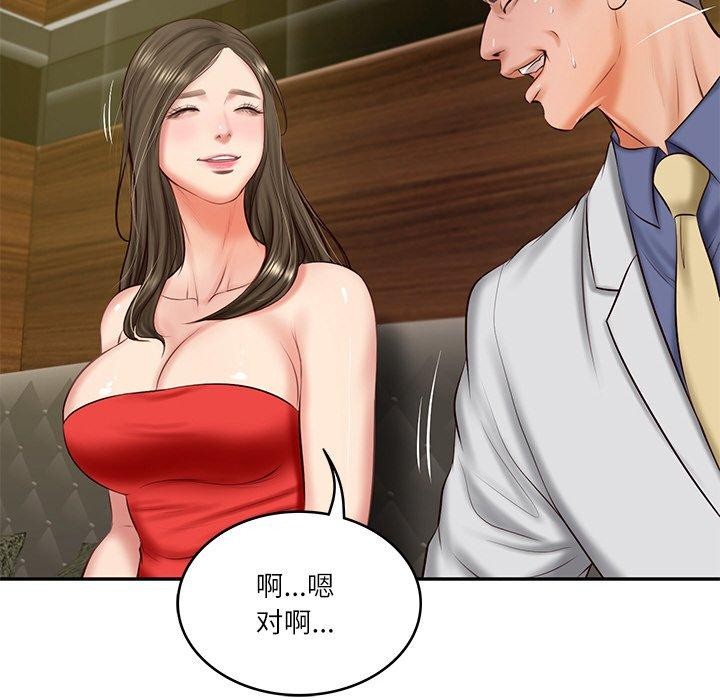 [韩国漫画] 财阀家的女婿 剧情,青年#[161P]-153
