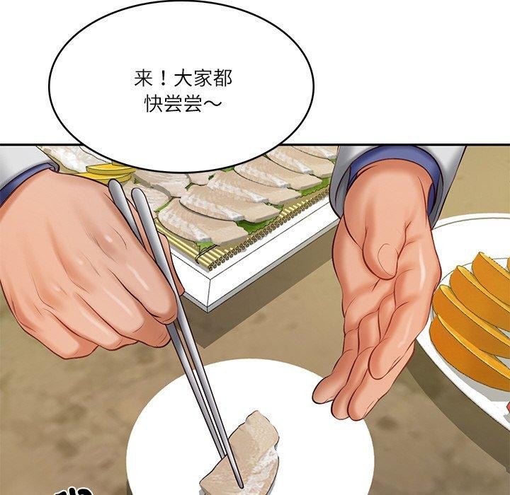 [韩国漫画] 财阀家的女婿 剧情,青年#[161P]-155