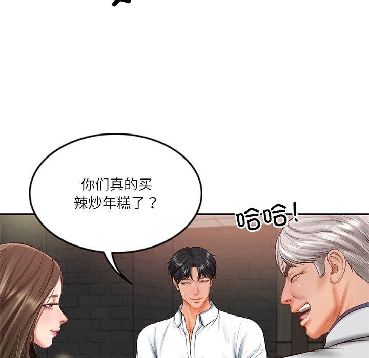 [韩国漫画] 财阀家的女婿 剧情,青年#[161P]-25