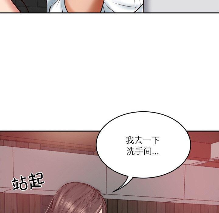 [韩国漫画] 财阀家的女婿 剧情,青年#[161P]-41