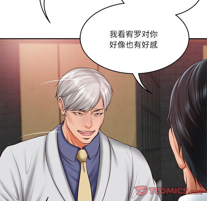 [韩国漫画] 财阀家的女婿 剧情,青年#[161P]-48