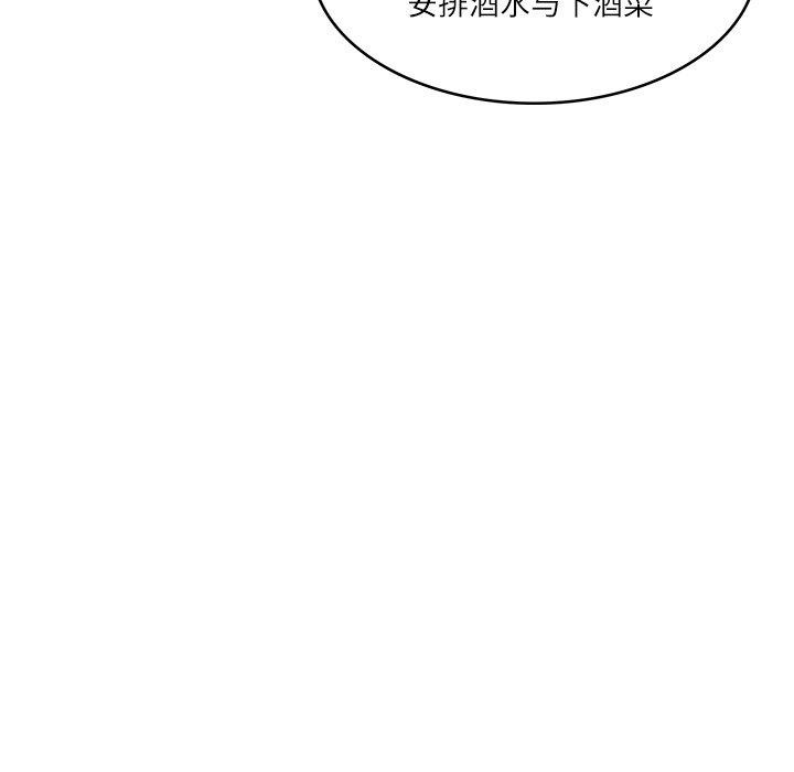 [韩国漫画] 财阀家的女婿 剧情,青年#[161P]-64