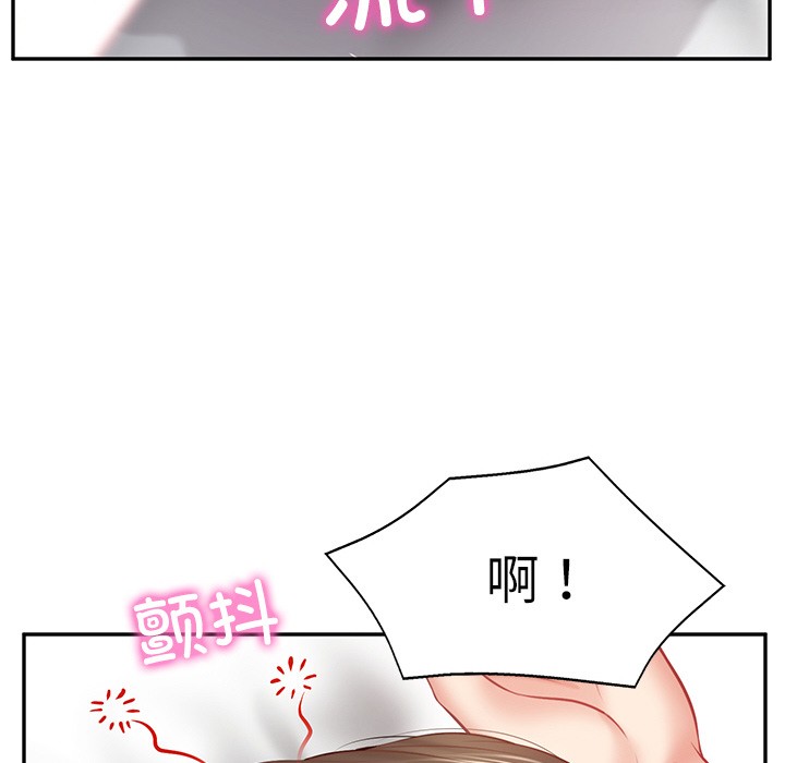 [韩国漫画] 财阀家的女婿 剧情,青年#[189P]-159