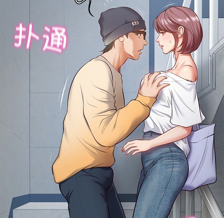 [韩国漫画] 财阀家的女婿 剧情,青年#[189P]-186