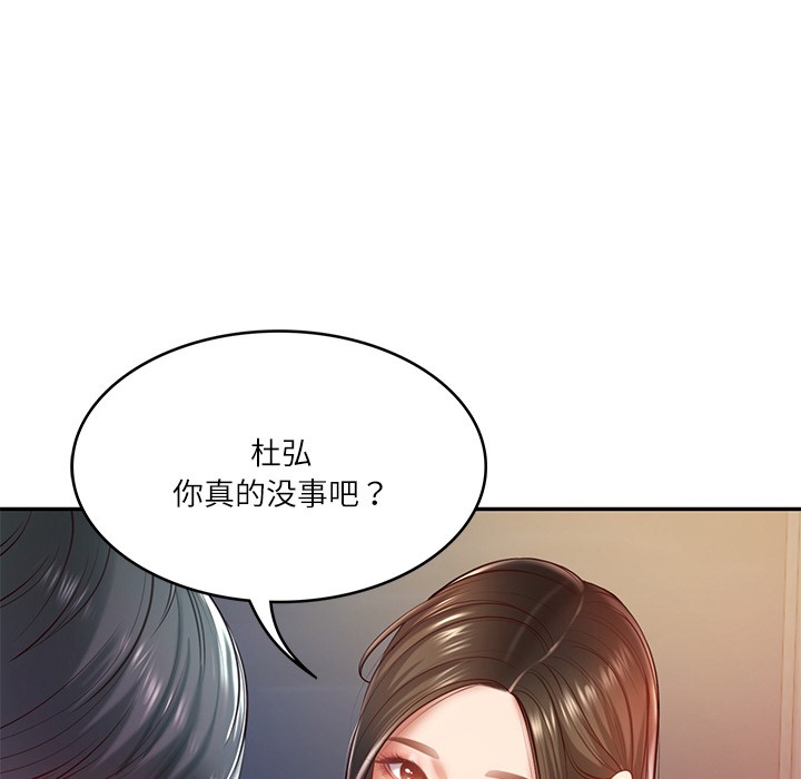 [韩国漫画] 财阀家的女婿 剧情,青年#[189P]-26